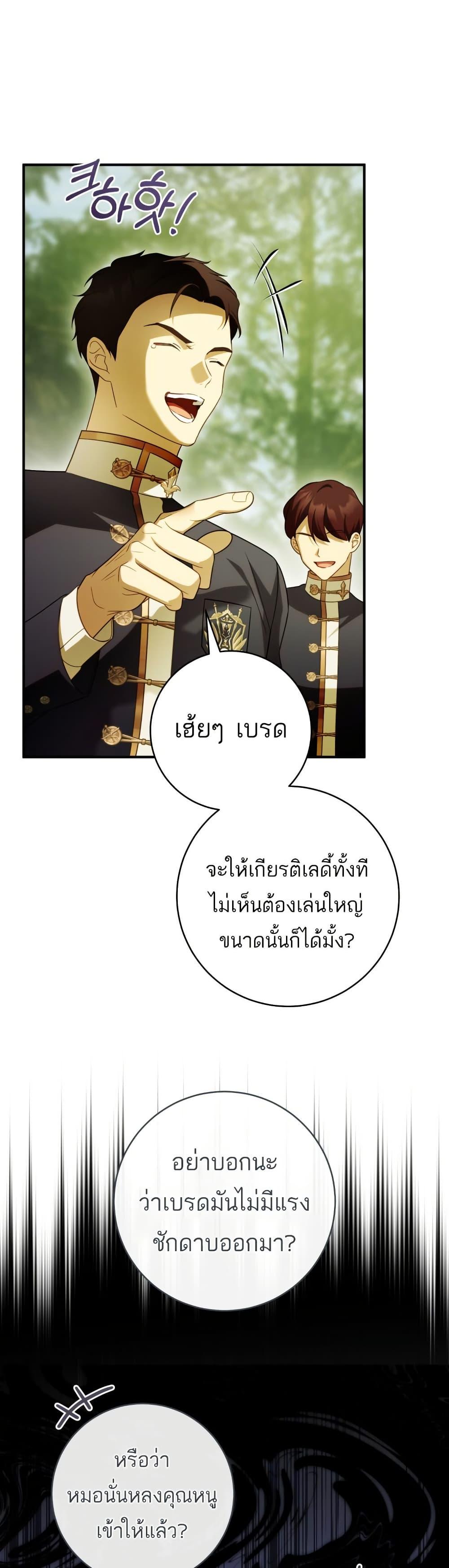 Manga-lc-com อ่านมังงะ อ่านการ์ตูน ออนไลน์ ฟรี The Flower With a Sword ตอนที่ 1 2 3 4 5 6 7 8 9 10 11 12 13 14 ฟรี ไม่มีโฆษณา Manga-lc - อ่าน มังงะ อ่าน การ์ตูน ออนไลน์ อ่านมังงะ ฟรี