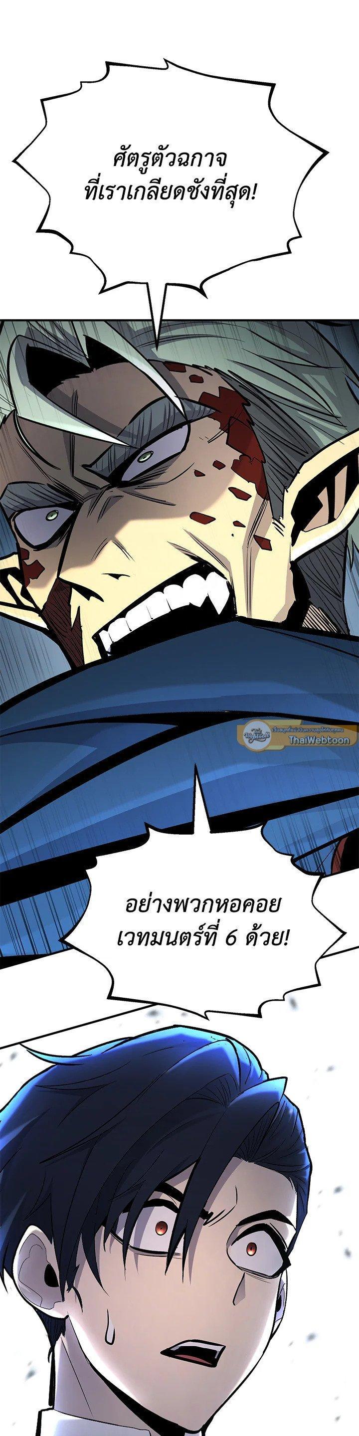 Manga-lc-com อ่านมังงะ อ่านการ์ตูน ออนไลน์ ฟรี Standard of Reincarnation ตอนที่ 1 2 3 4 5 6 7 8 9 10 11 12 13 14 ฟรี ไม่มีโฆษณา Manga-lc - อ่าน มังงะ อ่าน การ์ตูน ออนไลน์ อ่านมังงะ ฟรี