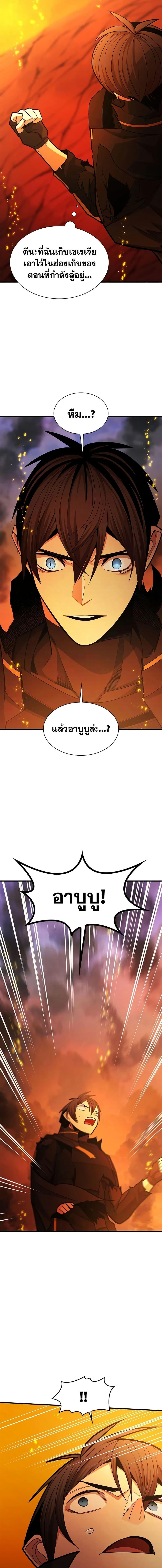 Manga-lc-com อ่านมังงะ อ่านการ์ตูน ออนไลน์ ฟรี The Tutorial is Too Hard ตอนที่ 1 2 3 4 5 6 7 8 9 10 11 12 13 14 ฟรี ไม่มีโฆษณา Manga-lc - อ่าน มังงะ อ่าน การ์ตูน ออนไลน์ อ่านมังงะ ฟรี