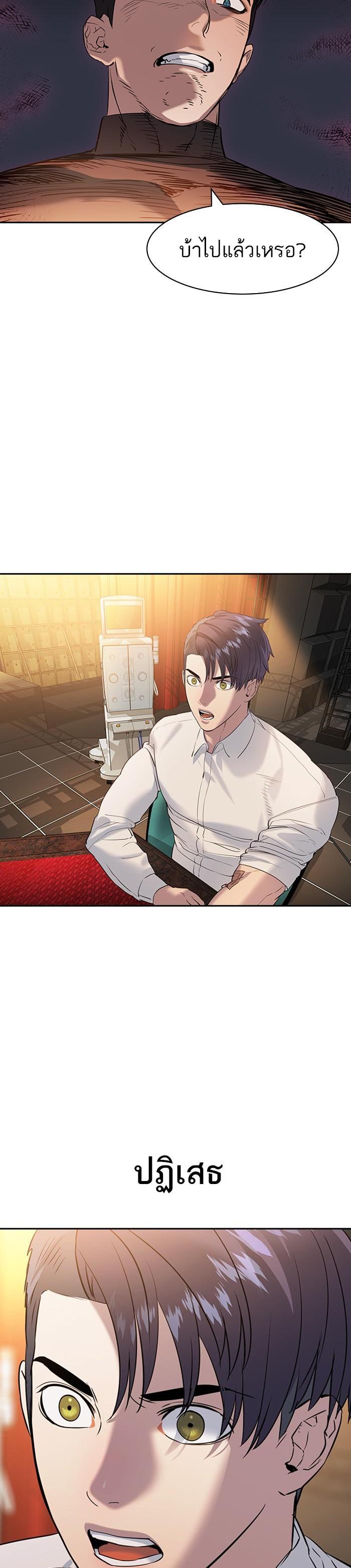Manga-lc-com อ่านมังงะ อ่านการ์ตูน ออนไลน์ ฟรี The World Is Money and Power กลโกงโลกพนัน ตอนที่ 1 2 3 4 5 6 7 8 9 10 11 12 13 14 ฟรี ไม่มีโฆษณา Manga-lc - อ่าน มังงะ อ่าน การ์ตูน ออนไลน์ อ่านมังงะ ฟรี