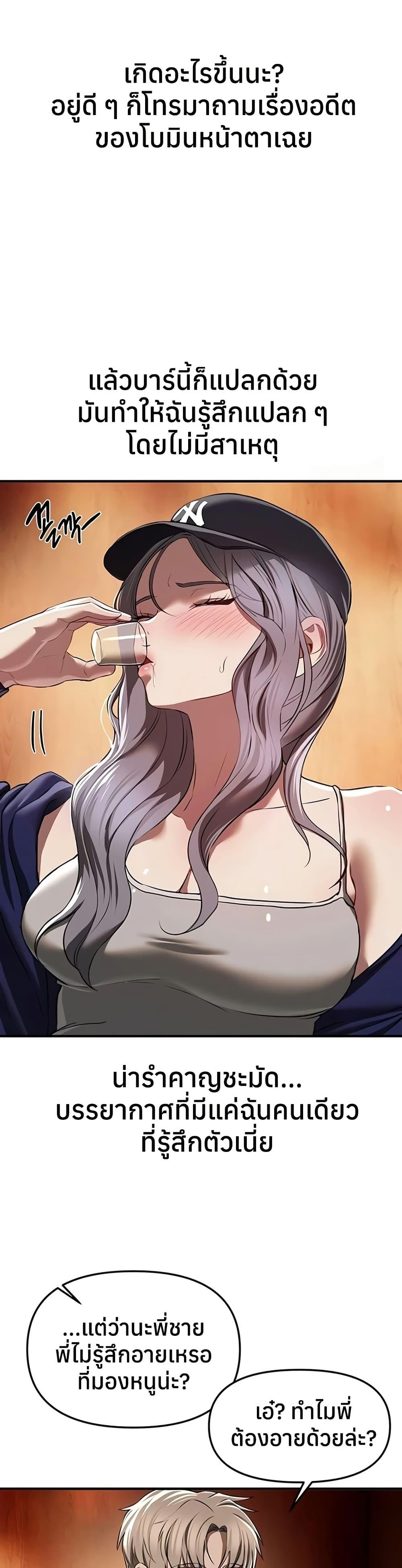Doujin-Lc- อ่าน โดจิน มังฮวา เกาหลี ญี่ปุ่น จีน แปลไทย Beautiful Days ตอนที่ 1 2 3 4 5 6 7 8 9 10 11 12 13 14 ฟรี ไม่มีโฆษณา อ่าน โดจิน Manhwa เกาหลี ญี่ปุ่น จีน เรามีครบ คัดมาให้เน้นๆ โดจิน 18+ รับประกันความฟินโดย  Doujin Lc