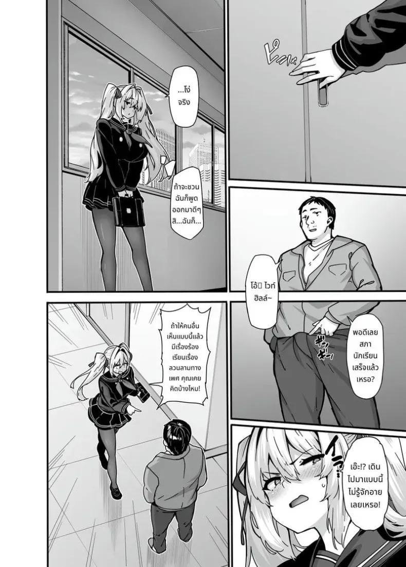 Doujin-Lc- อ่าน โดจิน มังฮวา เกาหลี ญี่ปุ่น จีน แปลไทย Shiroyama ตอนที่ 1 2 3 4 5 6 7 8 9 10 11 12 13 14 ฟรี ไม่มีโฆษณา อ่าน โดจิน Manhwa เกาหลี ญี่ปุ่น จีน เรามีครบ คัดมาให้เน้นๆ โดจิน 18+ รับประกันความฟินโดย  Doujin Lc