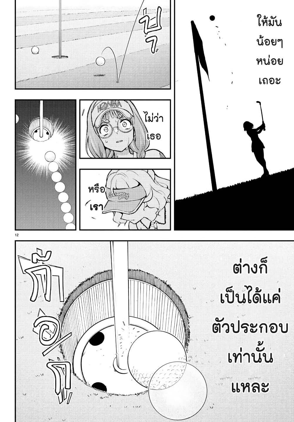 Manga-lc-com อ่านมังงะ อ่านการ์ตูน ออนไลน์ ฟรี Fairway no Koe wo Kikasete ตอนที่ 1 2 3 4 5 6 7 8 9 10 11 12 13 14 ฟรี ไม่มีโฆษณา Manga-lc - อ่าน มังงะ อ่าน การ์ตูน ออนไลน์ อ่านมังงะ ฟรี