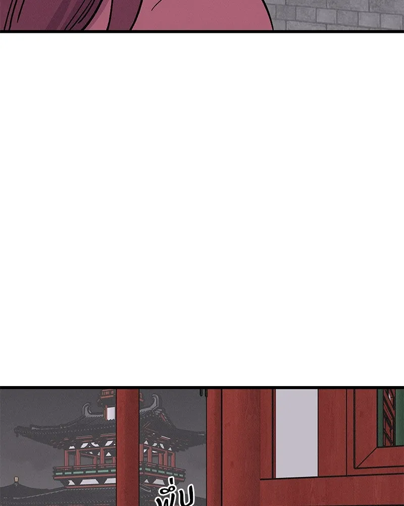 ข้าต้องไม่ใช่พระชายา ตอนที่ 39 รูปที่ 38