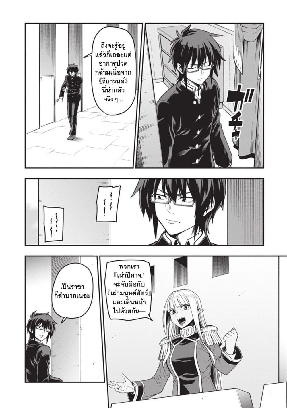 Manga-lc-com อ่านมังงะ อ่านการ์ตูน ออนไลน์ ฟรี Konjiki no Moji Tsukai – Yuusha Yonin ni Makikomareta Unique Cheat ตอนที่ 1 2 3 4 5 6 7 8 9 10 11 12 13 14 ฟรี ไม่มีโฆษณา Manga-lc - อ่าน มังงะ อ่าน การ์ตูน ออนไลน์ อ่านมังงะ ฟรี