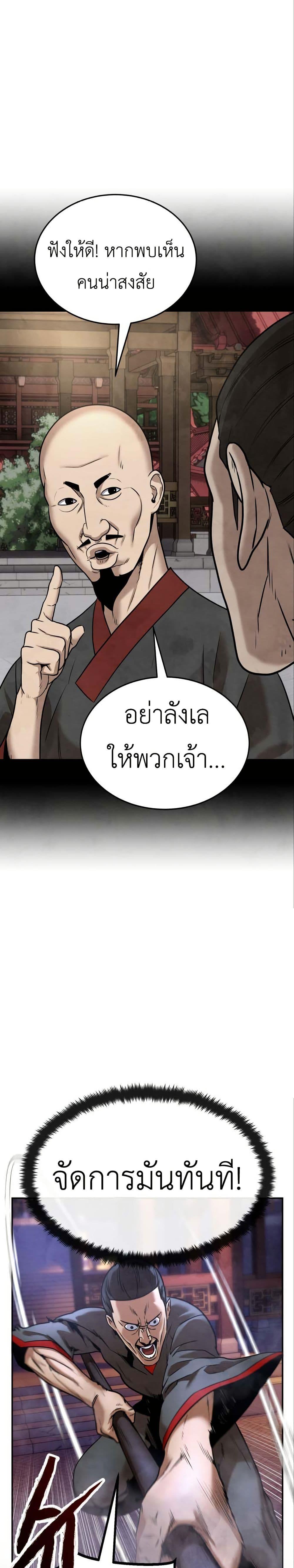 Manga-lc-com อ่านมังงะ อ่านการ์ตูน ออนไลน์ ฟรี Guest Gun ตอนที่ 1 2 3 4 5 6 7 8 9 10 11 12 13 14 ฟรี ไม่มีโฆษณา Manga-lc - อ่าน มังงะ อ่าน การ์ตูน ออนไลน์ อ่านมังงะ ฟรี