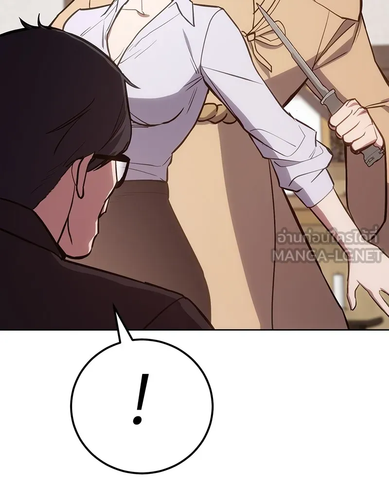 แบคXX ตอนที่ 3 รูปที่ 33