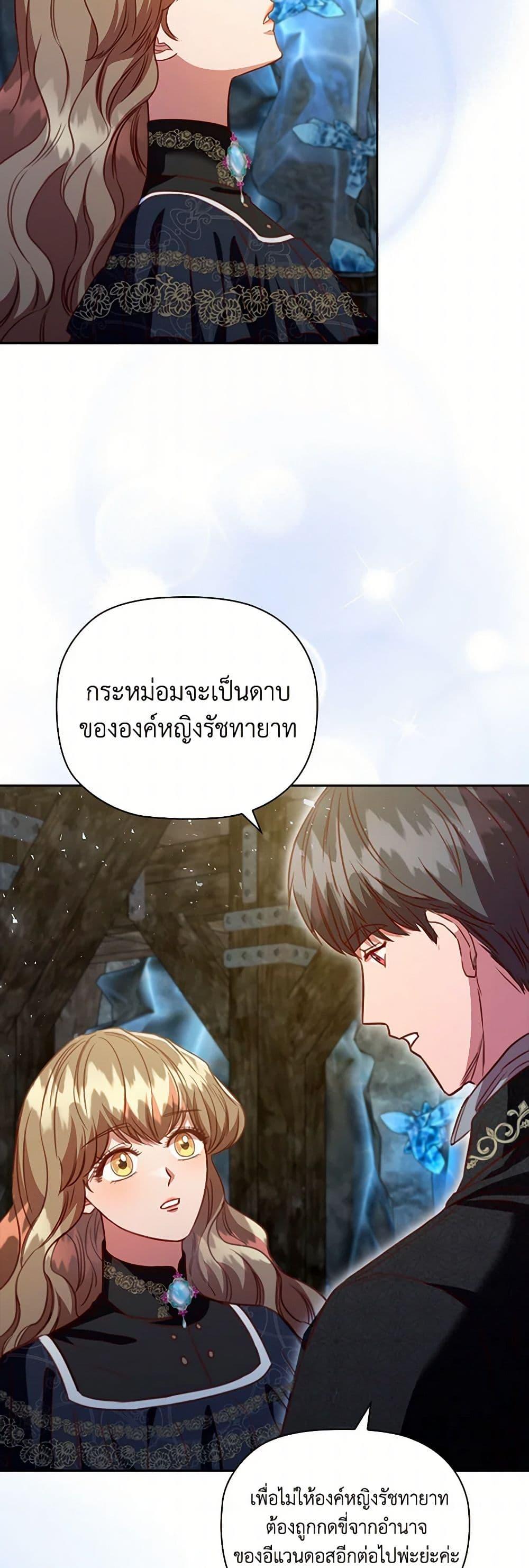 Manga-lc-com อ่านมังงะ อ่านการ์ตูน ออนไลน์ ฟรี An Extra In The Family Is The First To Be Abandoned ตอนที่ 1 2 3 4 5 6 7 8 9 10 11 12 13 14 ฟรี ไม่มีโฆษณา Manga-lc - อ่าน มังงะ อ่าน การ์ตูน ออนไลน์ อ่านมังงะ ฟรี