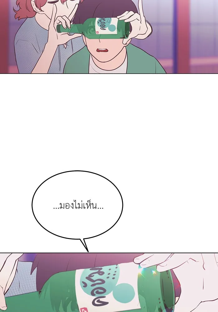 อย่าล้อเล่นกับหัวใจ ตอนที่ 22 รูปที่ 5