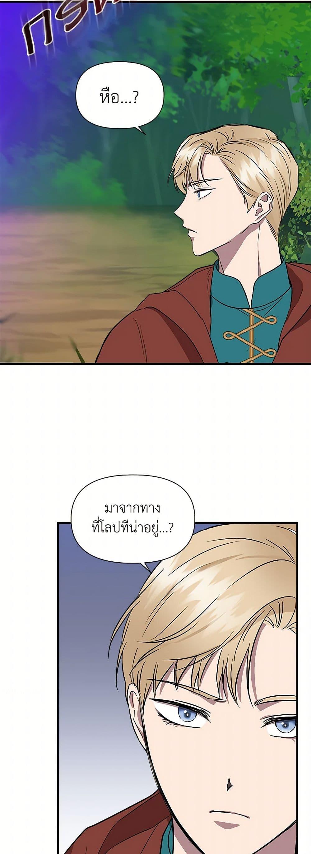 Manga-lc-com อ่านมังงะ อ่านการ์ตูน ออนไลน์ ฟรี I Wasn’t the Cinderella ตอนที่ 1 2 3 4 5 6 7 8 9 10 11 12 13 14 ฟรี ไม่มีโฆษณา Manga-lc - อ่าน มังงะ อ่าน การ์ตูน ออนไลน์ อ่านมังงะ ฟรี