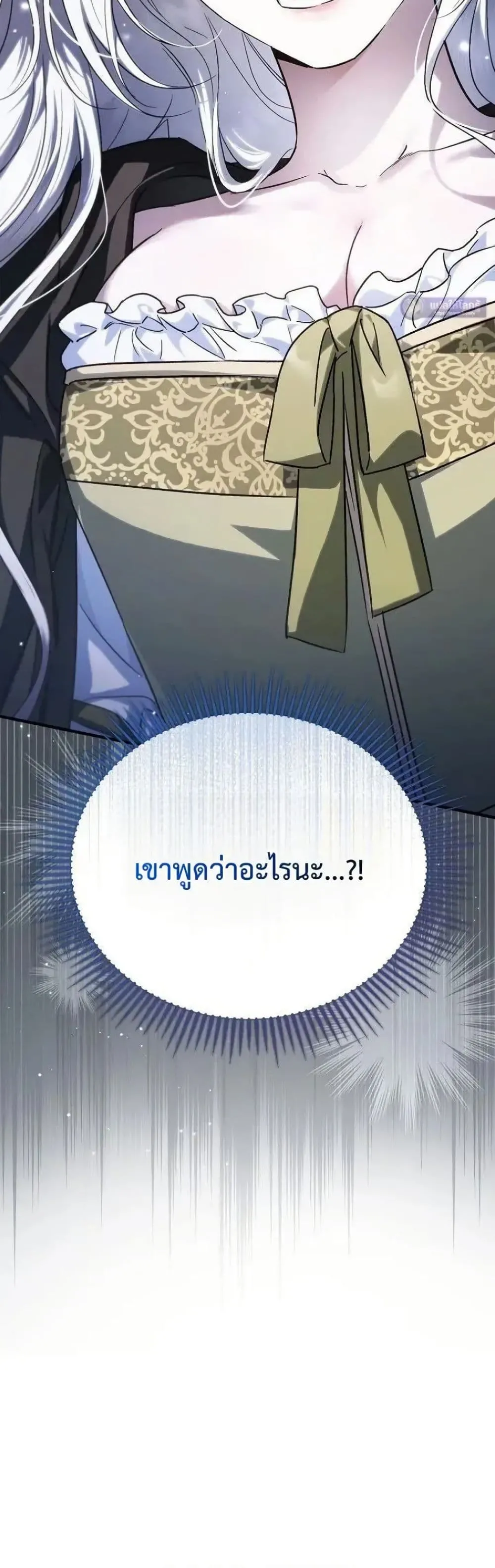 Manga-lc-com อ่านมังงะ อ่านการ์ตูน ออนไลน์ ฟรี My Husband Was Clearly a Paladin ตอนที่ 1 2 3 4 5 6 7 8 9 10 11 12 13 14 ฟรี ไม่มีโฆษณา Manga-lc - อ่าน มังงะ อ่าน การ์ตูน ออนไลน์ อ่านมังงะ ฟรี