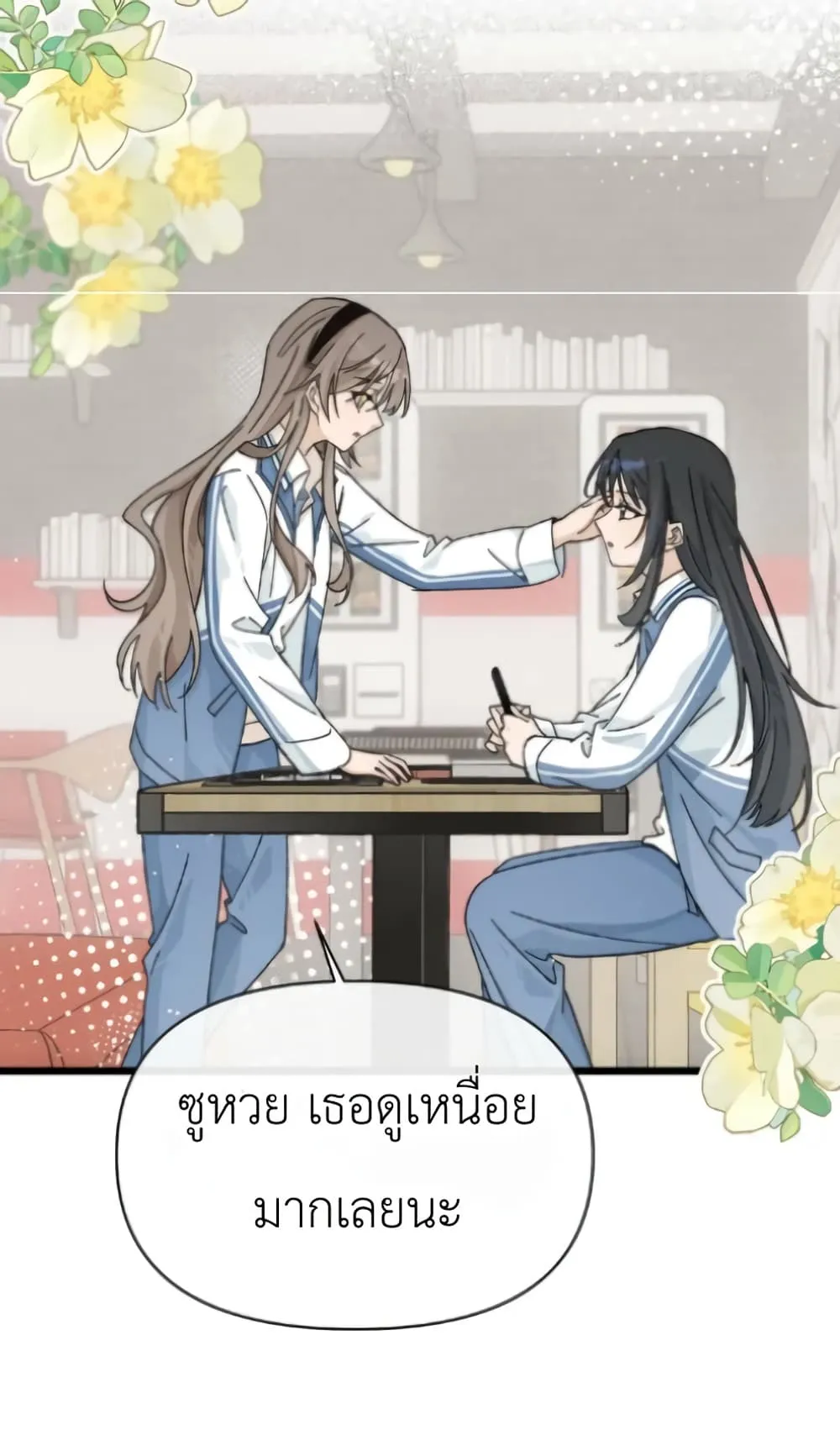 Manga-lc-com อ่านมังงะ อ่านการ์ตูน ออนไลน์ ฟรี Don’t Touch My Ears ตอนที่ 1 2 3 4 5 6 7 8 9 10 11 12 13 14 ฟรี ไม่มีโฆษณา Manga-lc - อ่าน มังงะ อ่าน การ์ตูน ออนไลน์ อ่านมังงะ ฟรี