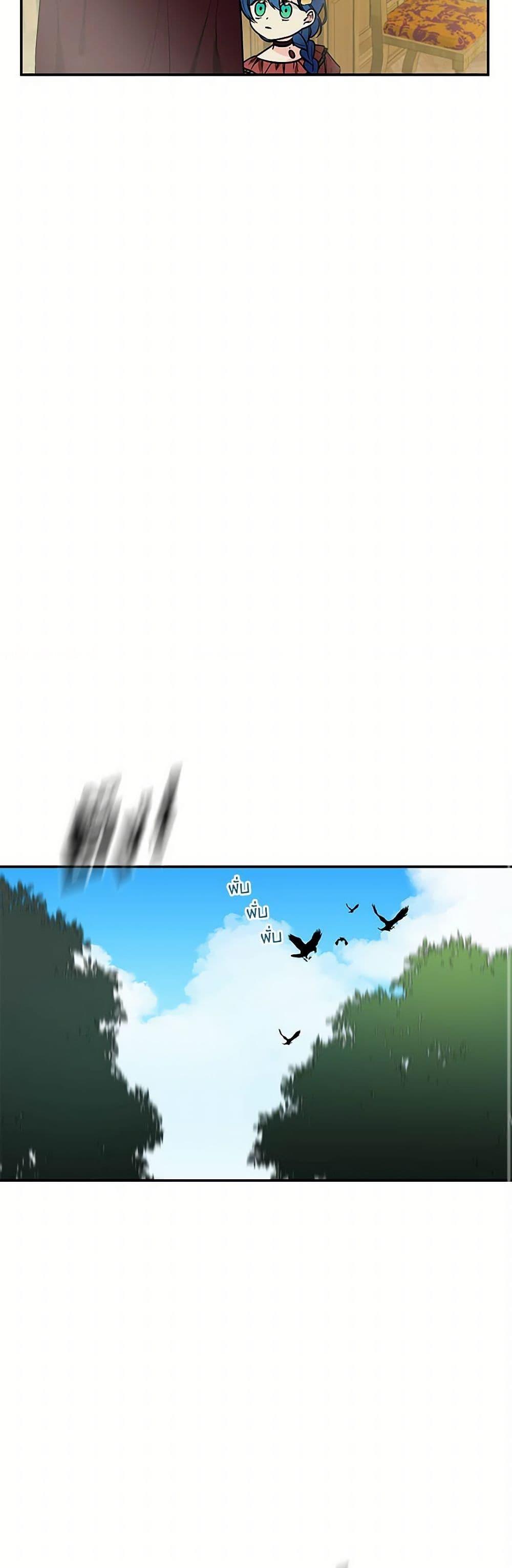 Manga-lc-com อ่านมังงะ อ่านการ์ตูน ออนไลน์ ฟรี Daughter of the Archmage ตอนที่ 1 2 3 4 5 6 7 8 9 10 11 12 13 14 ฟรี ไม่มีโฆษณา Manga-lc - อ่าน มังงะ อ่าน การ์ตูน ออนไลน์ อ่านมังงะ ฟรี