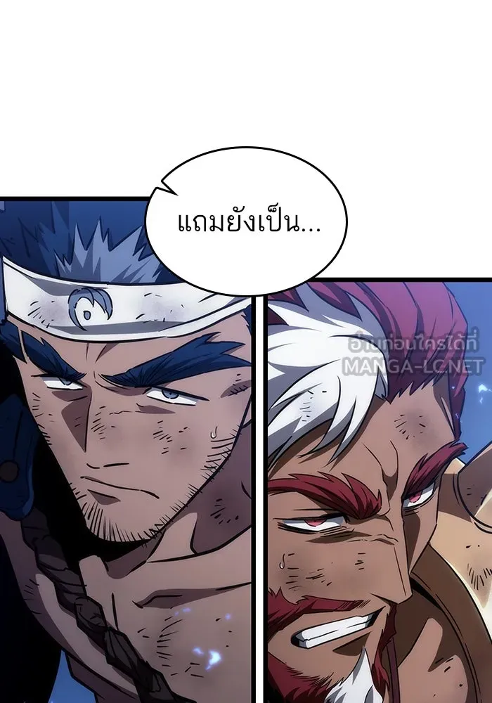หลังวันสิ้นโลก ตอนที่ 83 รูปที่ 18