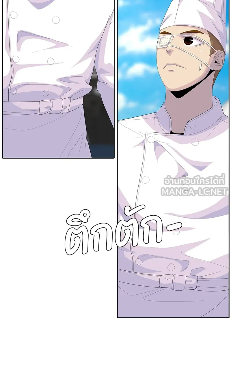 บันทึกครัวค่ายทหาร ตอนที่ 208 รูปที่ 105