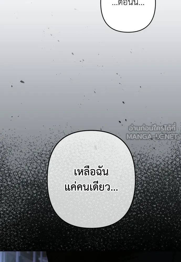 เลดี้มินต์ ตอนที่ 115 รูปที่ 48