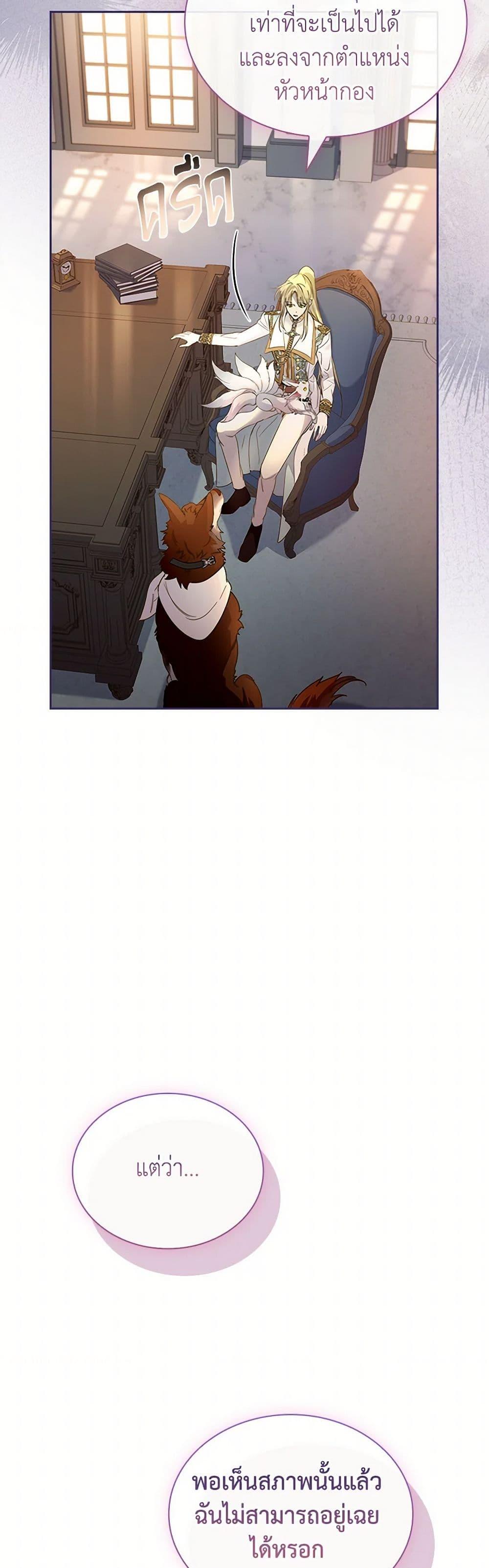 Manga-lc-com อ่านมังงะ อ่านการ์ตูน ออนไลน์ ฟรี I Raised the Nine-Tailed Fox Wrongly ตอนที่ 1 2 3 4 5 6 7 8 9 10 11 12 13 14 ฟรี ไม่มีโฆษณา Manga-lc - อ่าน มังงะ อ่าน การ์ตูน ออนไลน์ อ่านมังงะ ฟรี