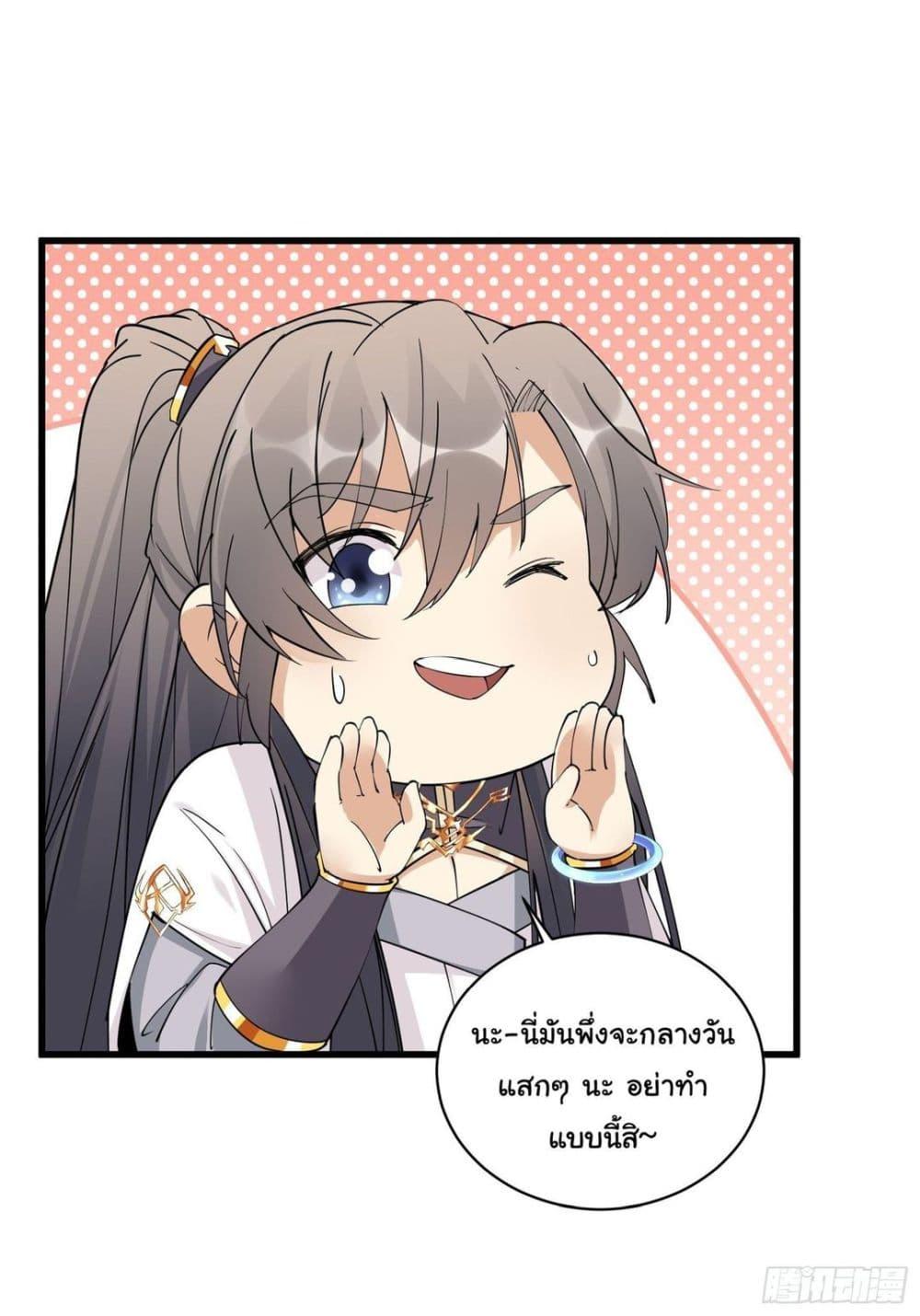 Manga-lc-com อ่านมังงะ อ่านการ์ตูน ออนไลน์ ฟรี Cultivating Immortality Requires a Rich Woman ตอนที่ 1 2 3 4 5 6 7 8 9 10 11 12 13 14 ฟรี ไม่มีโฆษณา Manga-lc - อ่าน มังงะ อ่าน การ์ตูน ออนไลน์ อ่านมังงะ ฟรี