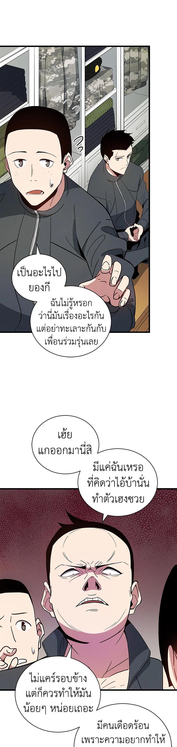 Manga-lc-com อ่านมังงะ อ่านการ์ตูน ออนไลน์ ฟรี The Descent of the Demonic Master ตอนที่ 1 2 3 4 5 6 7 8 9 10 11 12 13 14 ฟรี ไม่มีโฆษณา Manga-lc - อ่าน มังงะ อ่าน การ์ตูน ออนไลน์ อ่านมังงะ ฟรี