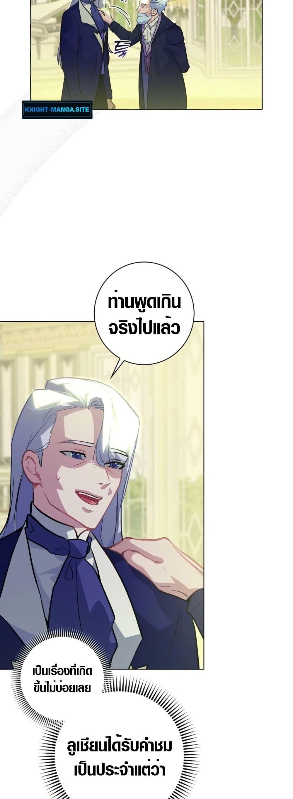 Manga-lc-com อ่านมังงะ อ่านการ์ตูน ออนไลน์ ฟรี Seian ตอนที่ 1 2 3 4 5 6 7 8 9 10 11 12 13 14 ฟรี ไม่มีโฆษณา Manga-lc - อ่าน มังงะ อ่าน การ์ตูน ออนไลน์ อ่านมังงะ ฟรี