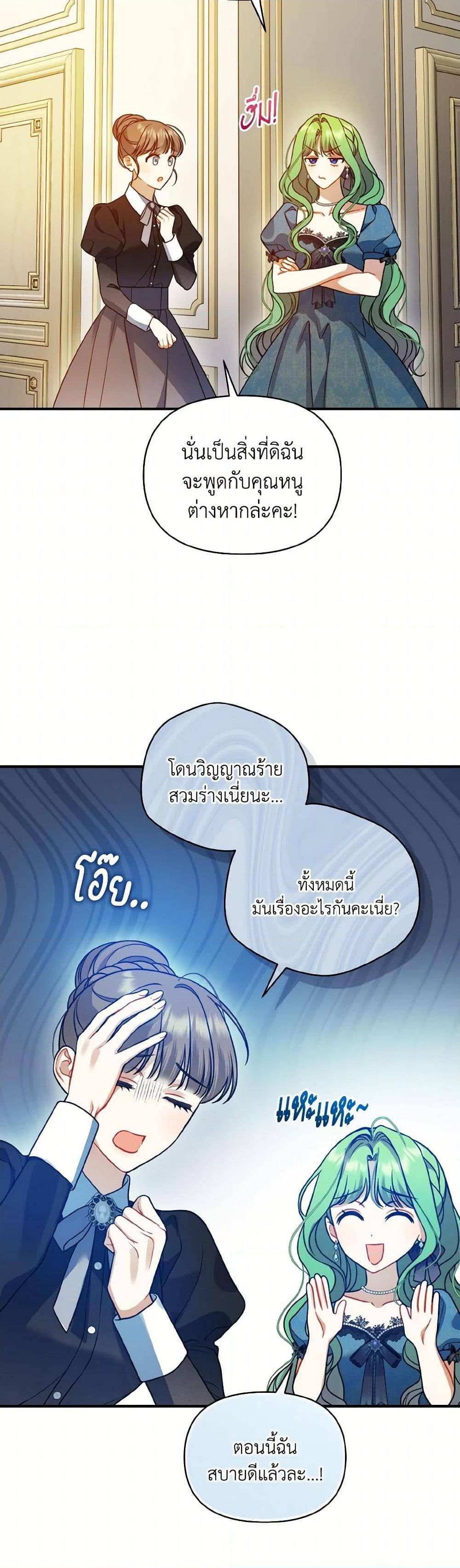 Manga-lc-com อ่านมังงะ อ่านการ์ตูน ออนไลน์ ฟรี I Became The Younger Sister Of A Regretful Obsessive Male Lead ตอนที่ 1 2 3 4 5 6 7 8 9 10 11 12 13 14 ฟรี ไม่มีโฆษณา Manga-lc - อ่าน มังงะ อ่าน การ์ตูน ออนไลน์ อ่านมังงะ ฟรี