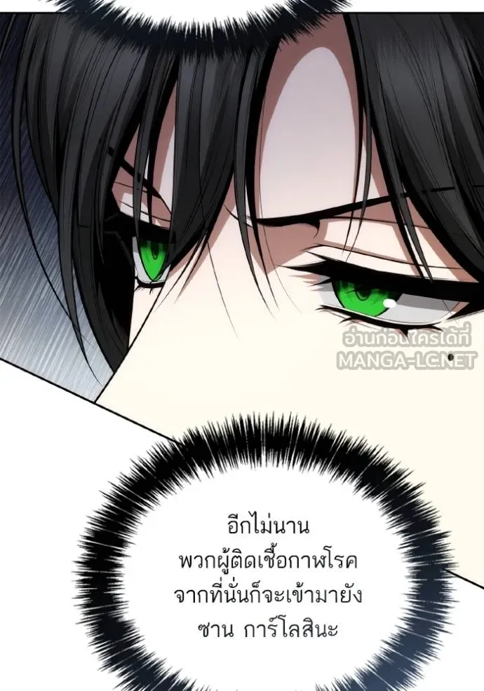 ชาตินี้น้องขอเป็นราช ตอนที่ 122 รูปที่ 126