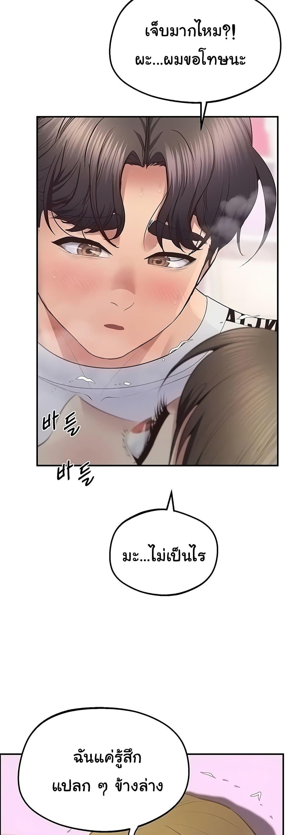 Doujin-Lc- อ่าน โดจิน มังฮวา เกาหลี ญี่ปุ่น จีน แปลไทย Absolute Smartwatch ตอนที่ 1 2 3 4 5 6 7 8 9 10 11 12 13 14 ฟรี ไม่มีโฆษณา อ่าน โดจิน Manhwa เกาหลี ญี่ปุ่น จีน เรามีครบ คัดมาให้เน้นๆ โดจิน 18+ รับประกันความฟินโดย  Doujin Lc