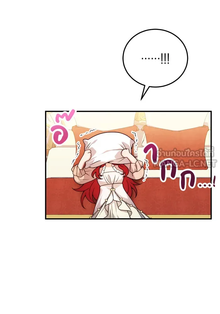 แผนหย่าสามีทรราช ตอนที่ 30 รูปที่ 54