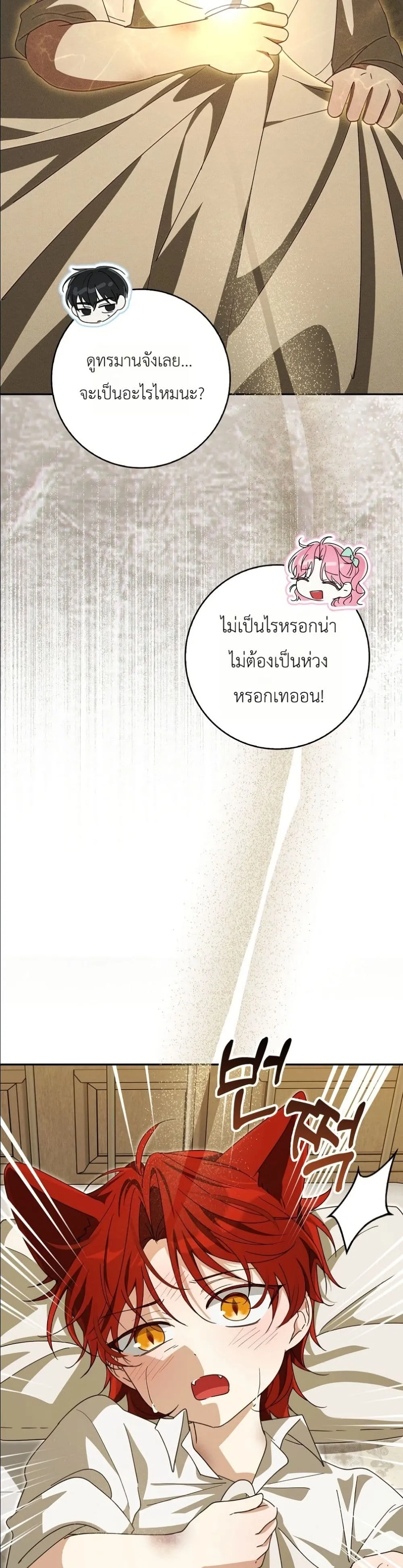 Manga-lc-com อ่านมังงะ อ่านการ์ตูน ออนไลน์ ฟรี I Will Save My Dad ตอนที่ 1 2 3 4 5 6 7 8 9 10 11 12 13 14 ฟรี ไม่มีโฆษณา Manga-lc - อ่าน มังงะ อ่าน การ์ตูน ออนไลน์ อ่านมังงะ ฟรี