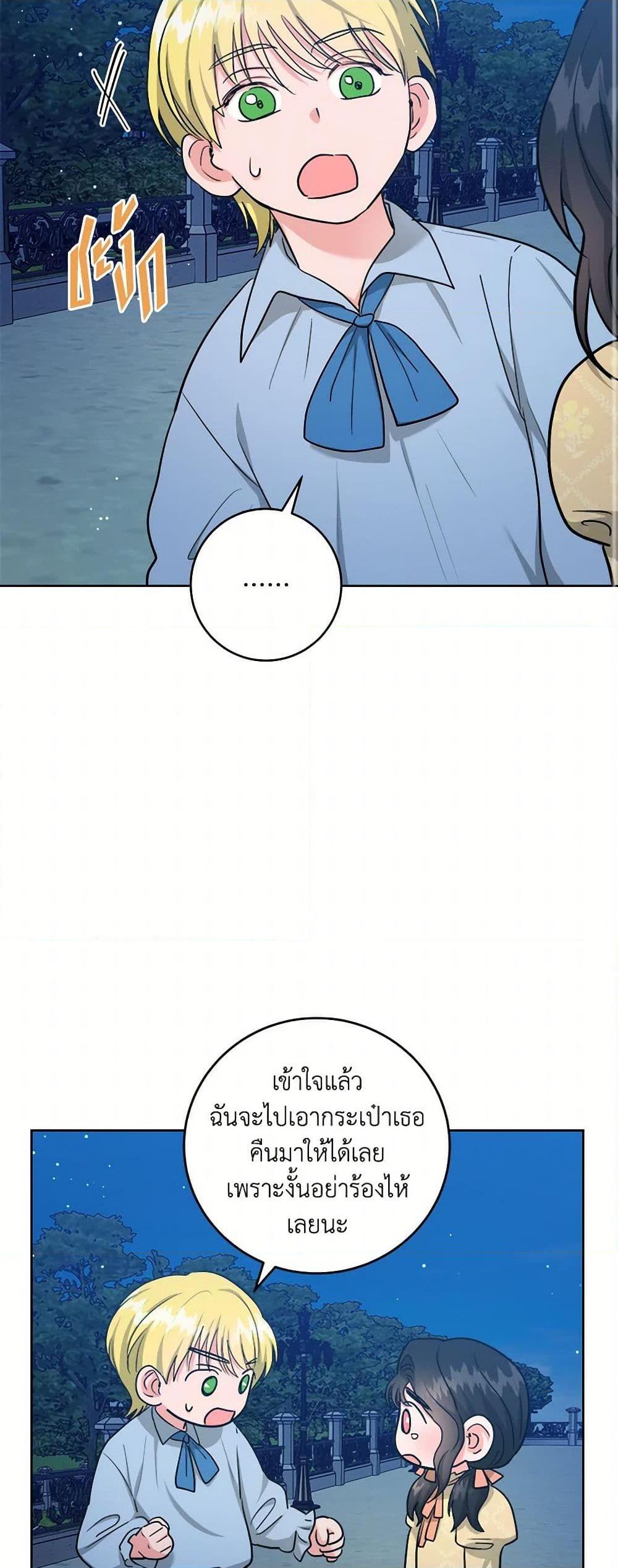 Manga-lc-com อ่านมังงะ อ่านการ์ตูน ออนไลน์ ฟรี The Northern Duke Needs A Warm Hug ตอนที่ 1 2 3 4 5 6 7 8 9 10 11 12 13 14 ฟรี ไม่มีโฆษณา Manga-lc - อ่าน มังงะ อ่าน การ์ตูน ออนไลน์ อ่านมังงะ ฟรี