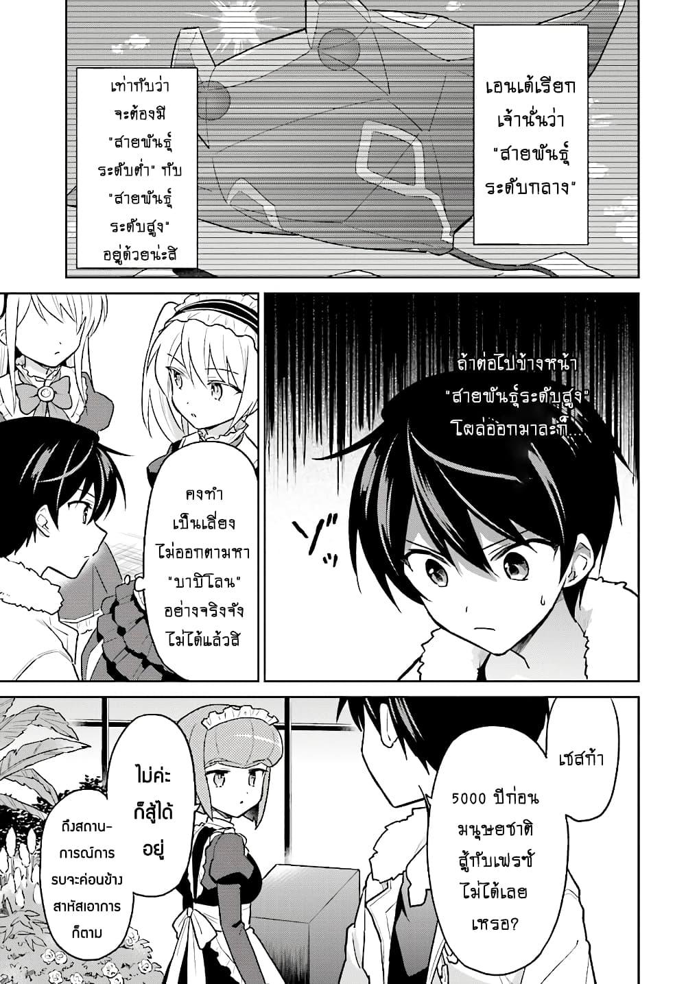 Manga-lc-com อ่านมังงะ อ่านการ์ตูน ออนไลน์ ฟรี In Another World With My Smartphone ไปต่างโลกกับสมาร์ทโฟน ตอนที่ 1 2 3 4 5 6 7 8 9 10 11 12 13 14 ฟรี ไม่มีโฆษณา Manga-lc - อ่าน มังงะ อ่าน การ์ตูน ออนไลน์ อ่านมังงะ ฟรี