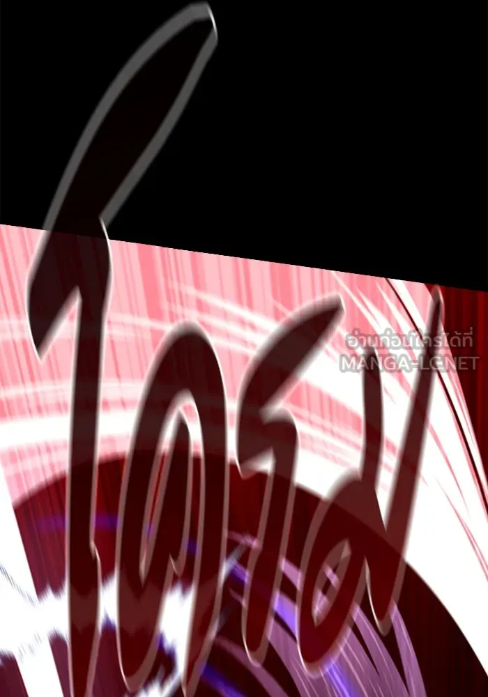 มือพิพากษา ตอนที่ 11 รูปที่ 117