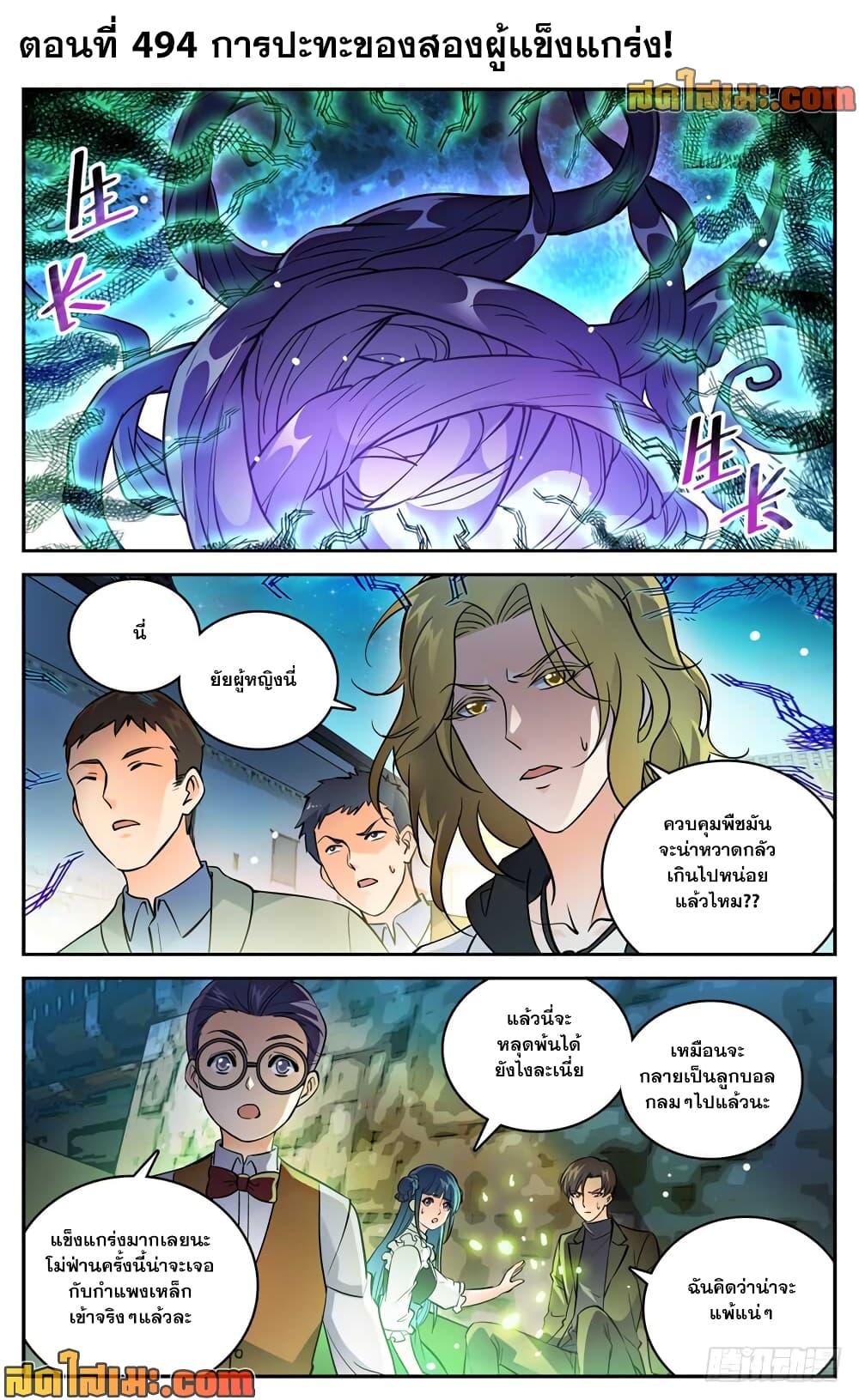 Manga-lc-com อ่านมังงะ อ่านการ์ตูน ออนไลน์ ฟรี Versatile Mage จอมเวทย์เต็มพิกัด ตอนที่ 1 2 3 4 5 6 7 8 9 10 11 12 13 14 ฟรี ไม่มีโฆษณา Manga-lc - อ่าน มังงะ อ่าน การ์ตูน ออนไลน์ อ่านมังงะ ฟรี