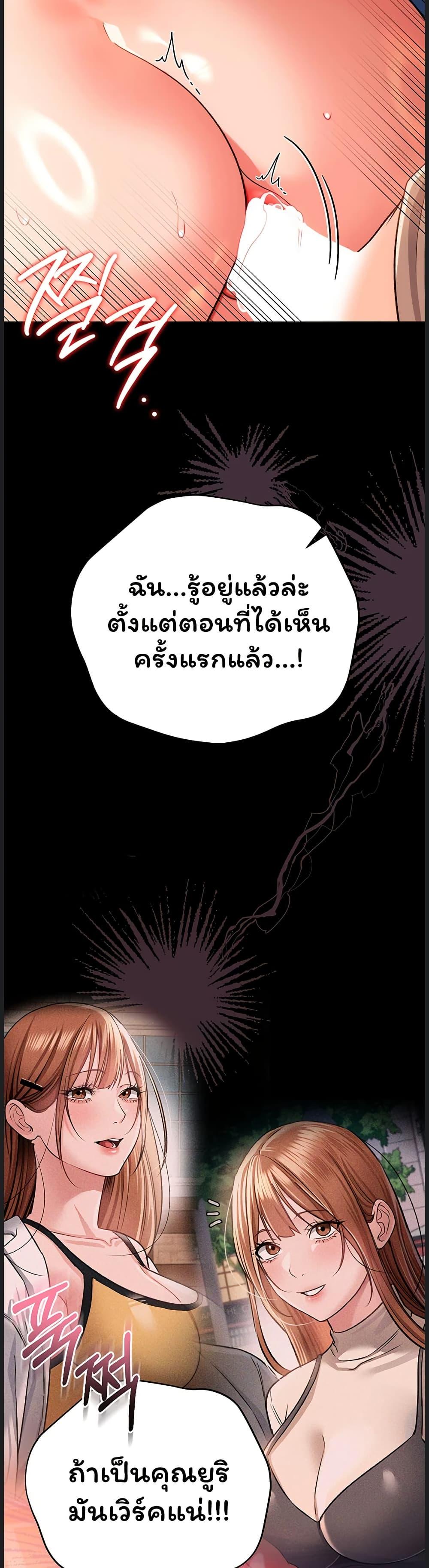 Doujin-Lc- อ่าน โดจิน มังฮวา เกาหลี ญี่ปุ่น จีน แปลไทย Risky Deals ตอนที่ 1 2 3 4 5 6 7 8 9 10 11 12 13 14 ฟรี ไม่มีโฆษณา อ่าน โดจิน Manhwa เกาหลี ญี่ปุ่น จีน เรามีครบ คัดมาให้เน้นๆ โดจิน 18+ รับประกันความฟินโดย  Doujin Lc