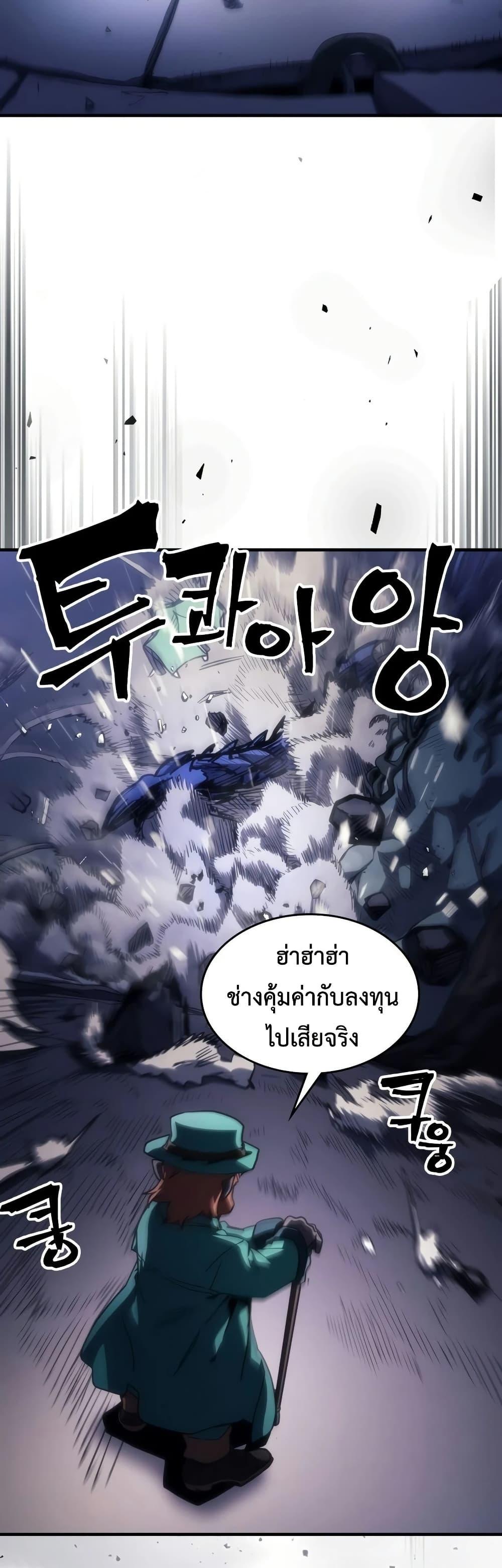 Manga-lc-com อ่านมังงะ อ่านการ์ตูน ออนไลน์ ฟรี Mr Devourer, Please Act Like a Final Boss ตอนที่ 1 2 3 4 5 6 7 8 9 10 11 12 13 14 ฟรี ไม่มีโฆษณา Manga-lc - อ่าน มังงะ อ่าน การ์ตูน ออนไลน์ อ่านมังงะ ฟรี