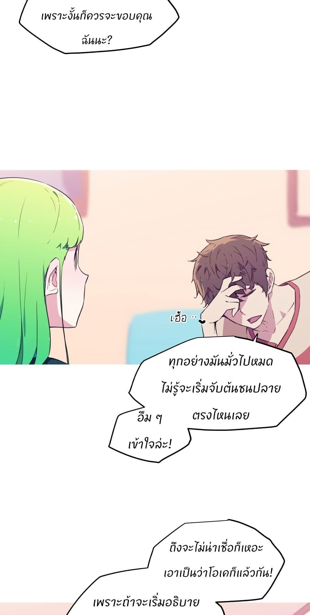 Manga-lc-com อ่านมังงะ อ่านการ์ตูน ออนไลน์ ฟรี Otherworld ตอนที่ 1 2 3 4 5 6 7 8 9 10 11 12 13 14 ฟรี ไม่มีโฆษณา Manga-lc - อ่าน มังงะ อ่าน การ์ตูน ออนไลน์ อ่านมังงะ ฟรี