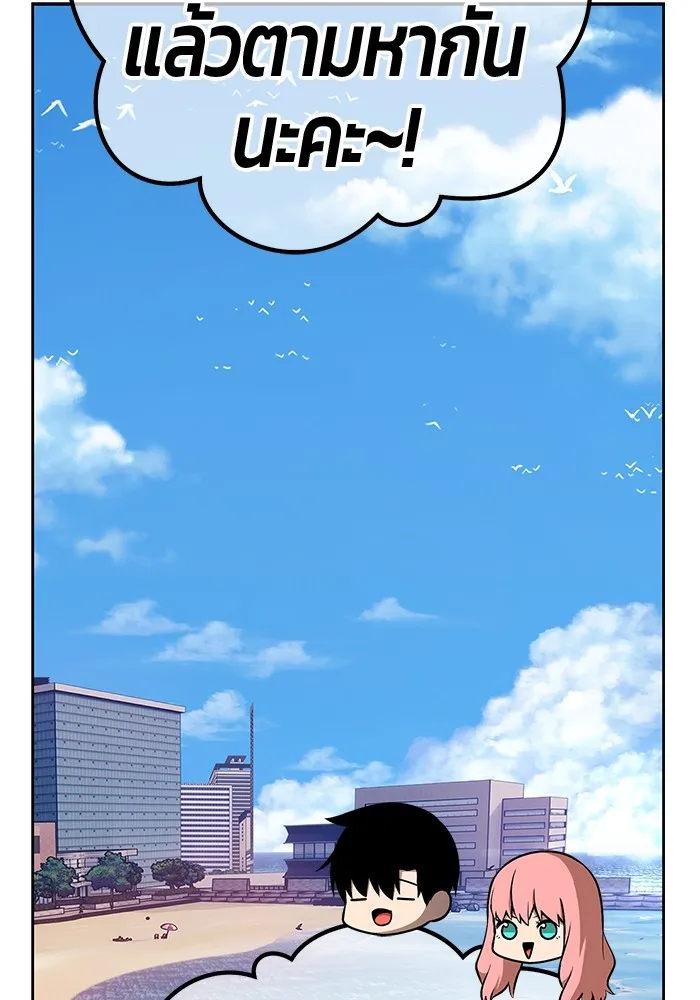 +99 ท่อนไม้พร้อมบวก ตอนที่ 84 บทส่งท้ายซีซัน 1 (2) รูปที่ 401