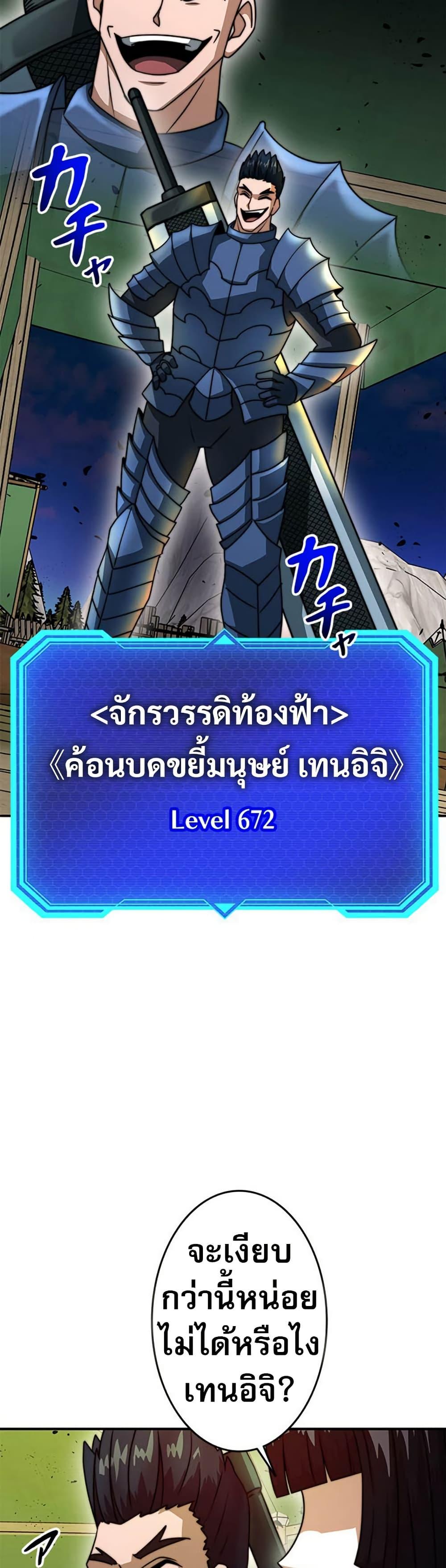 Manga-lc-com อ่านมังงะ อ่านการ์ตูน ออนไลน์ ฟรี Putting My Life on the Line, I Go All-in on Luck Enhancement ตอนที่ 1 2 3 4 5 6 7 8 9 10 11 12 13 14 ฟรี ไม่มีโฆษณา Manga-lc - อ่าน มังงะ อ่าน การ์ตูน ออนไลน์ อ่านมังงะ ฟรี