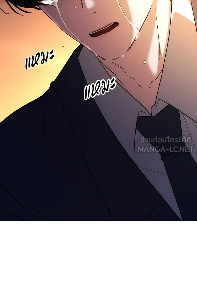 รักแล้วห้ามเลิก ตอนที่ 62 รูปที่ 204