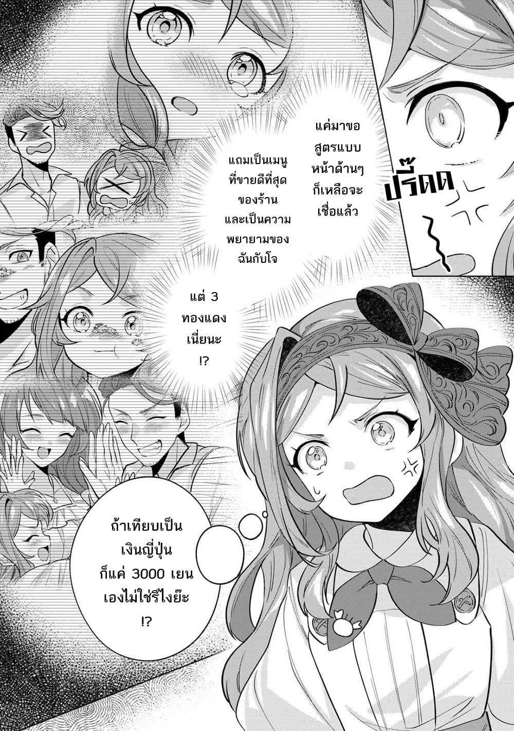 Manga-lc-com อ่านมังงะ อ่านการ์ตูน ออนไลน์ ฟรี Tensei Shitara Suterareta ga Hirowarete Tanoshiku Ikiteimasu ตอนที่ 1 2 3 4 5 6 7 8 9 10 11 12 13 14 ฟรี ไม่มีโฆษณา Manga-lc - อ่าน มังงะ อ่าน การ์ตูน ออนไลน์ อ่านมังงะ ฟรี