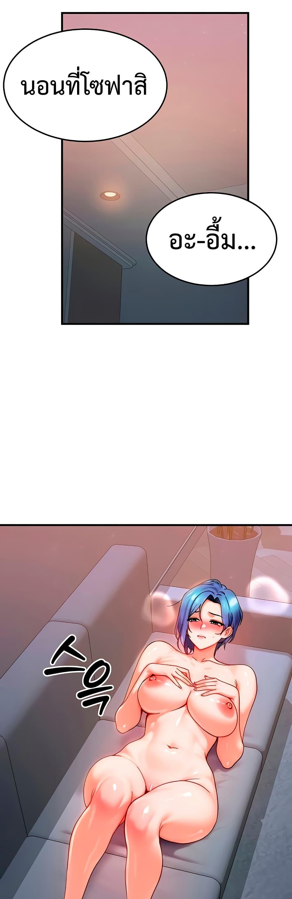 Doujin-Lc- อ่าน โดจิน มังฮวา เกาหลี ญี่ปุ่น จีน แปลไทย My Body Got Switched ตอนที่ 1 2 3 4 5 6 7 8 9 10 11 12 13 14 ฟรี ไม่มีโฆษณา อ่าน โดจิน Manhwa เกาหลี ญี่ปุ่น จีน เรามีครบ คัดมาให้เน้นๆ โดจิน 18+ รับประกันความฟินโดย  Doujin Lc