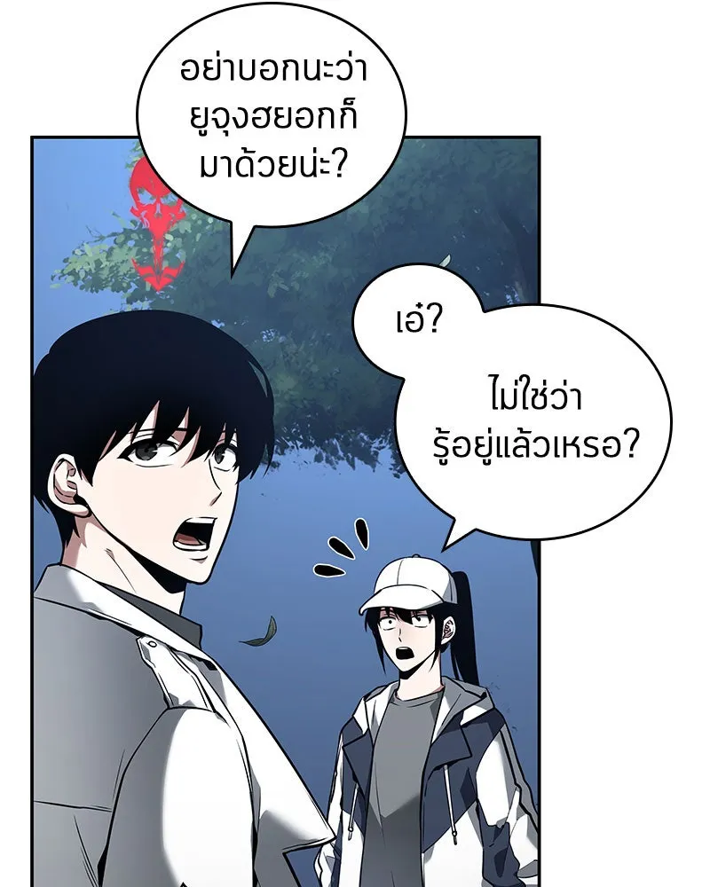 Omniscient Reader อ่านชะตาวันสิ้นโลก ตอนที่ 20 ภัยพิบัติแห่งอุทกภัย (5) รูปที่ 67
