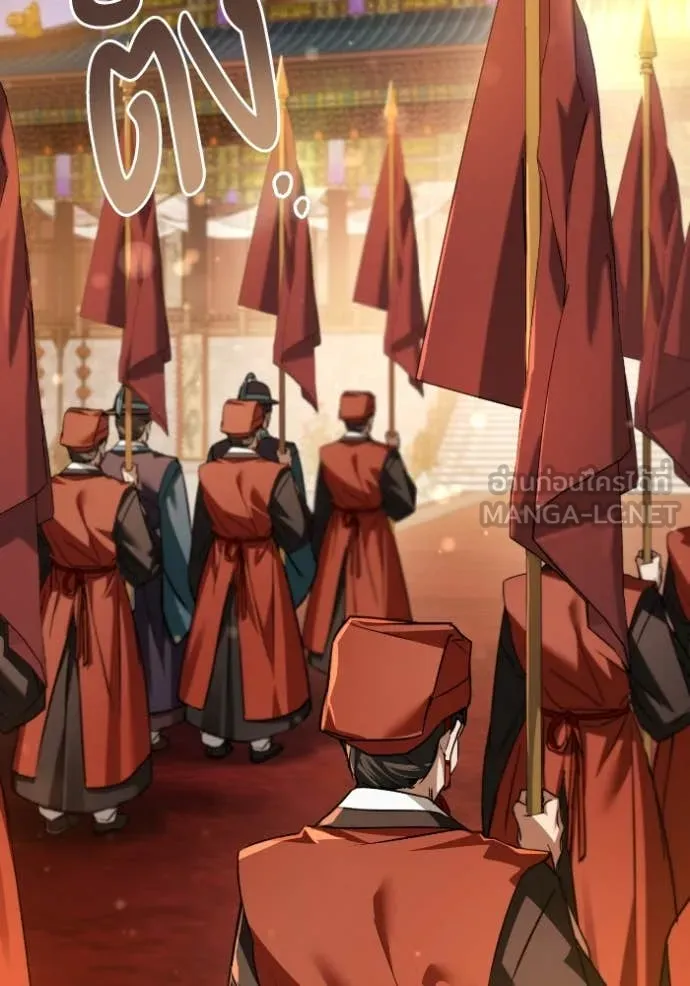 ยามหมาป่าทมิฬ ตอนที่ 50 รูปที่ 96