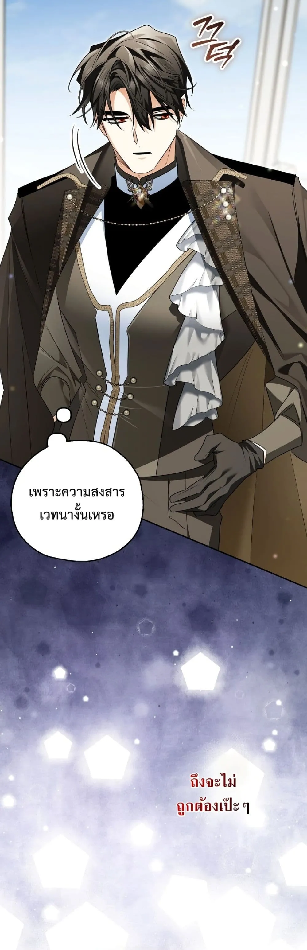 Manga-lc-com อ่านมังงะ อ่านการ์ตูน ออนไลน์ ฟรี Marriage With A Suspiciously Demure Husband ตอนที่ 1 2 3 4 5 6 7 8 9 10 11 12 13 14 ฟรี ไม่มีโฆษณา Manga-lc - อ่าน มังงะ อ่าน การ์ตูน ออนไลน์ อ่านมังงะ ฟรี