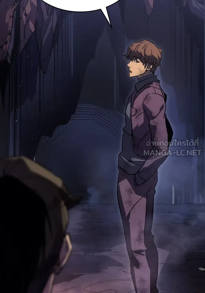 เกิดใหม่พร้อมพลังแห่งราชัน ตอนที่ 20 รูปที่ 105