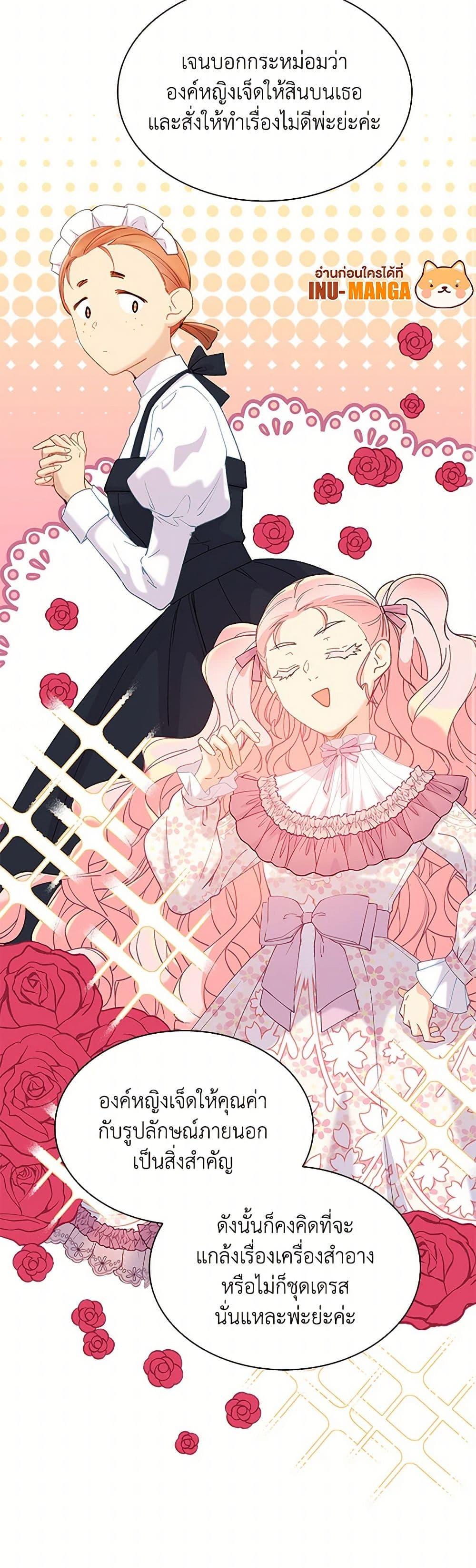 Manga-lc-com อ่านมังงะ อ่านการ์ตูน ออนไลน์ ฟรี The Mighty Extra – One Girl Changes the World ตอนที่ 1 2 3 4 5 6 7 8 9 10 11 12 13 14 ฟรี ไม่มีโฆษณา Manga-lc - อ่าน มังงะ อ่าน การ์ตูน ออนไลน์ อ่านมังงะ ฟรี