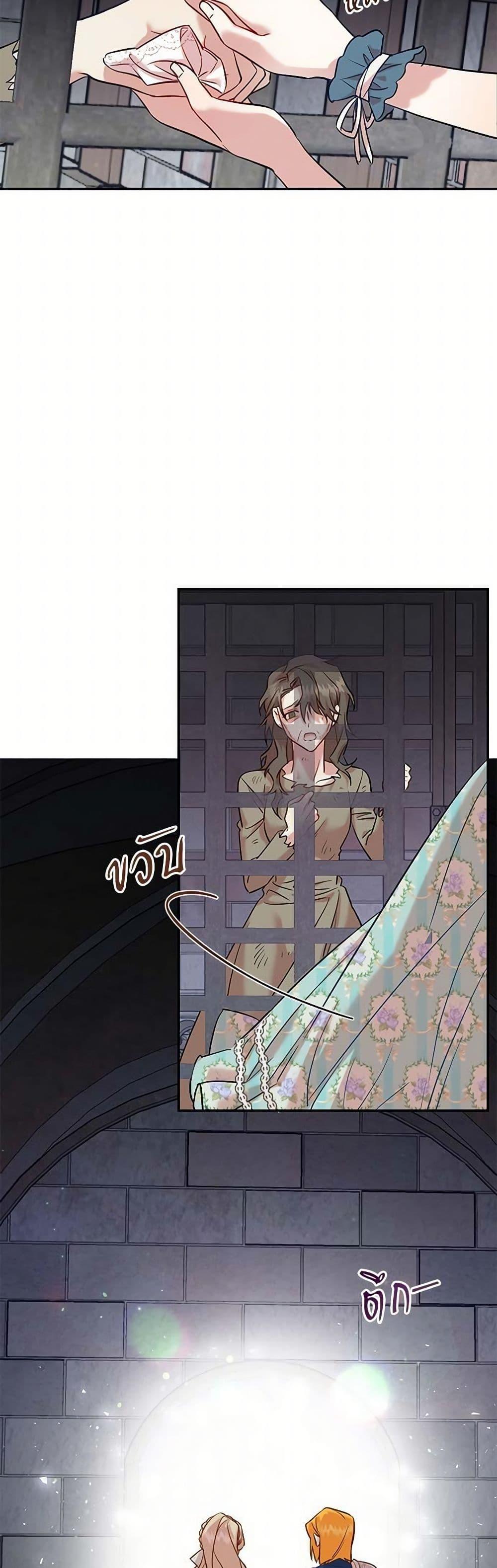 Manga-lc-com อ่านมังงะ อ่านการ์ตูน ออนไลน์ ฟรี Please Don’t Eat Me! ตอนที่ 1 2 3 4 5 6 7 8 9 10 11 12 13 14 ฟรี ไม่มีโฆษณา Manga-lc - อ่าน มังงะ อ่าน การ์ตูน ออนไลน์ อ่านมังงะ ฟรี