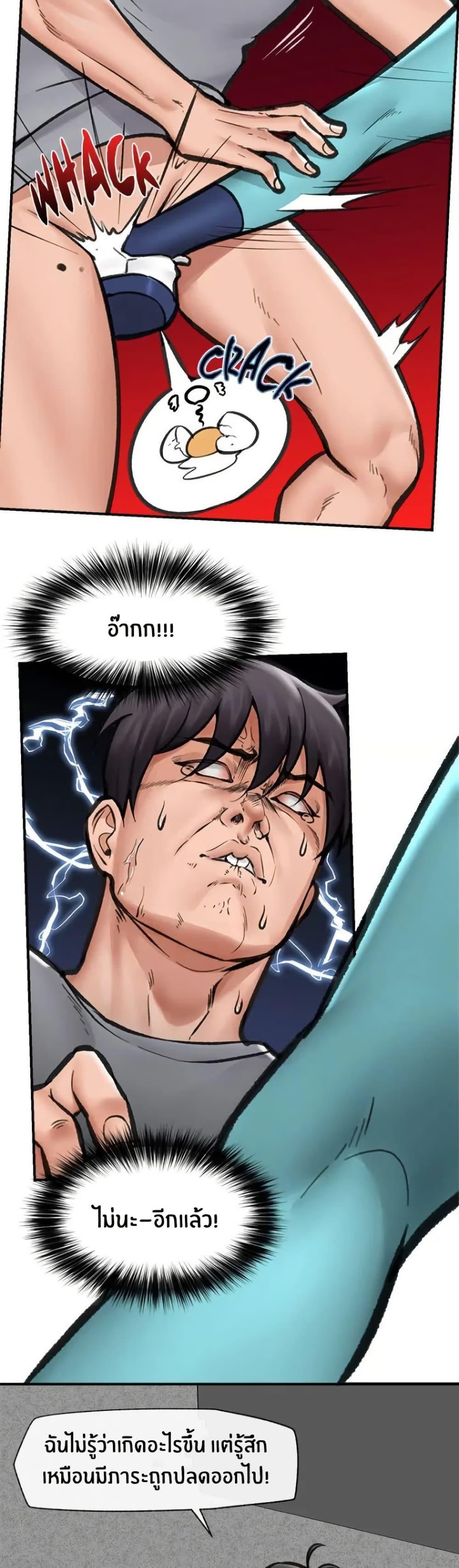 Doujin-Lc- อ่าน โดจิน มังฮวา เกาหลี ญี่ปุ่น จีน แปลไทย Hypnotist Security Guard พลิกชีวิตยามด้วยแอปสะกดเสียว ตอนที่ 1 2 3 4 5 6 7 8 9 10 11 12 13 14 ฟรี ไม่มีโฆษณา อ่าน โดจิน Manhwa เกาหลี ญี่ปุ่น จีน เรามีครบ คัดมาให้เน้นๆ โดจิน 18+ รับประกันความฟินโดย  Doujin Lc