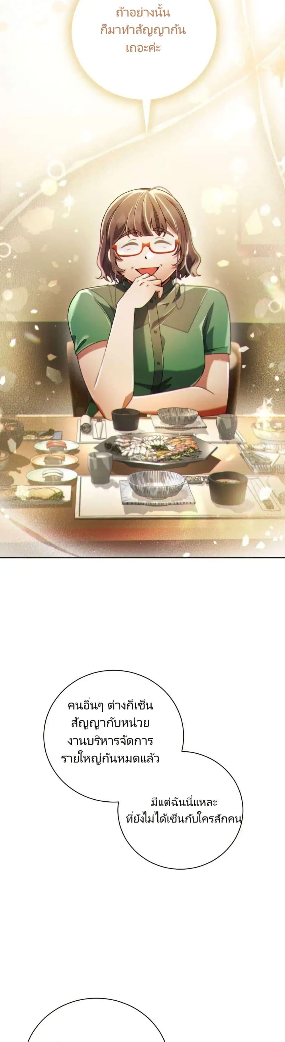 Manga-lc-com อ่านมังงะ อ่านการ์ตูน ออนไลน์ ฟรี You, I’ll Raise You Into A Superstar! ตอนที่ 1 2 3 4 5 6 7 8 9 10 11 12 13 14 ฟรี ไม่มีโฆษณา Manga-lc - อ่าน มังงะ อ่าน การ์ตูน ออนไลน์ อ่านมังงะ ฟรี