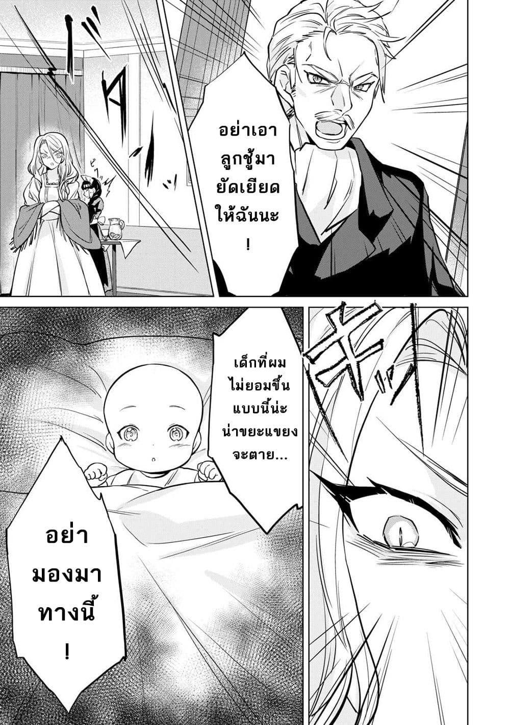 Manga-lc-com อ่านมังงะ อ่านการ์ตูน ออนไลน์ ฟรี Tensei Shitara Suterareta ga, Hirowarete Tanoshiku Ikiteimasu ตอนที่ 1 2 3 4 5 6 7 8 9 10 11 12 13 14 ฟรี ไม่มีโฆษณา Manga-lc - อ่าน มังงะ อ่าน การ์ตูน ออนไลน์ อ่านมังงะ ฟรี